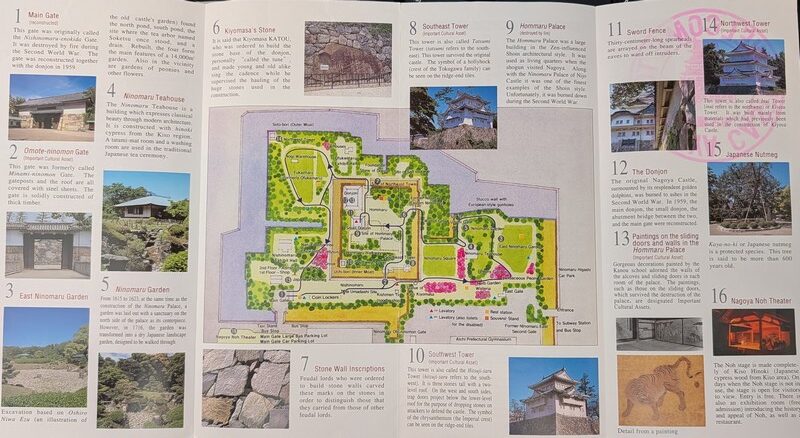 Dépliant du château de Nagoya