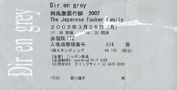 Live report du concert de Dir en grey / The domestic fucker family ~ [a knot] only / akasaka Blitz