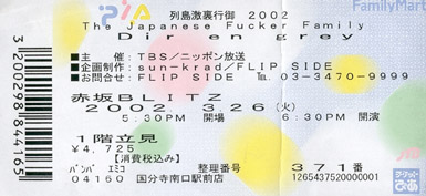 Dir en grey : The japanese fucker Family à l'Akasaka BLITZ