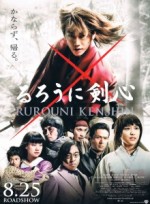 Ruroni_Kenshin